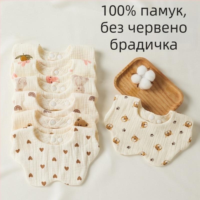Бебешка кърпа за лигавене от чист памук, водоустойчива кърпа за новородени, пролет‑есен