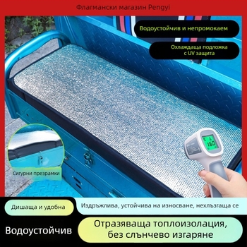 Лятна седалкова възглавница за електрическо триколесно превозно средство с термоизолация, защита от изгаряне, удебелена, водо и прахоустойчива, универсален калъф за слънцезащита на седалката за всички сезони