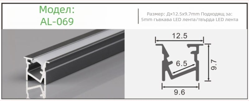 LED алуминиев канал за осветление на шкафове с дифузор, слот 18 мм, дължина 1000 мм