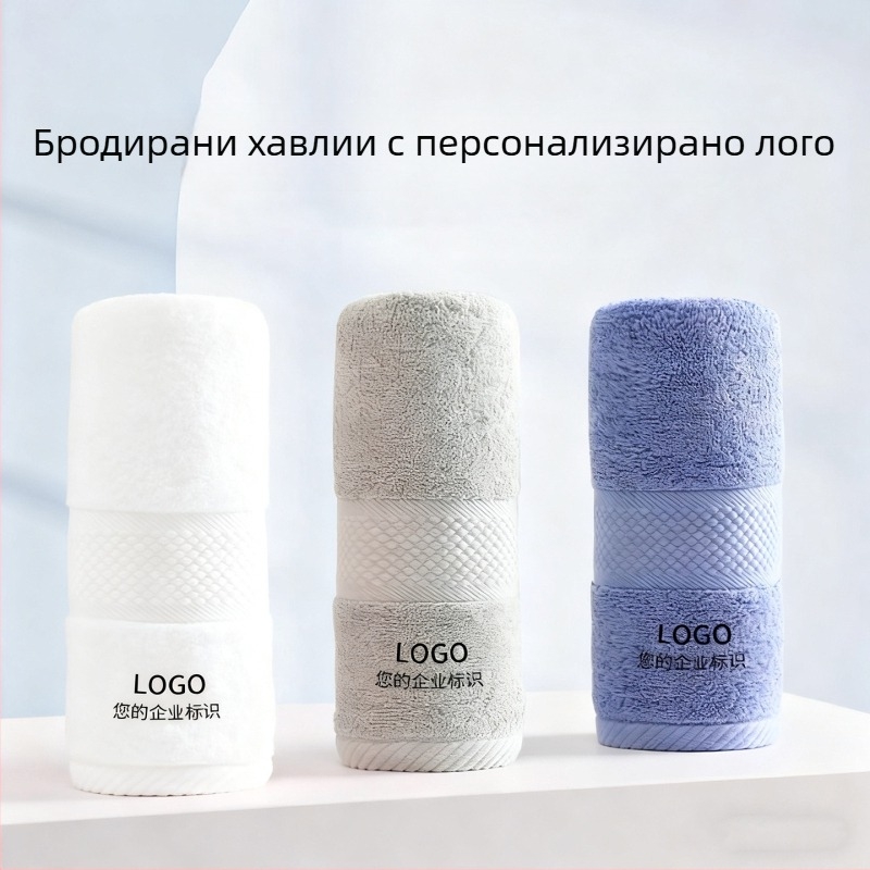 Памучен подаръчен комплект кърпи за баня в подаръчна кутия, 3 части, персонализируеми луксозни сувенирни кърпи