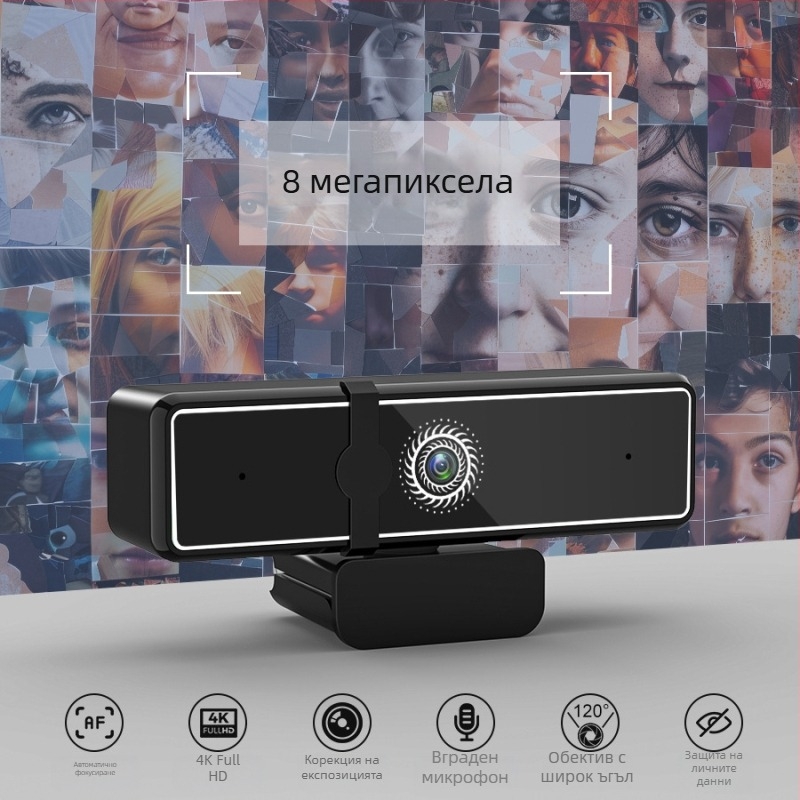 USB уебкамера за видеоконференции с вграден микрофон, автофокус, резолюция 1600x1200, 30fps