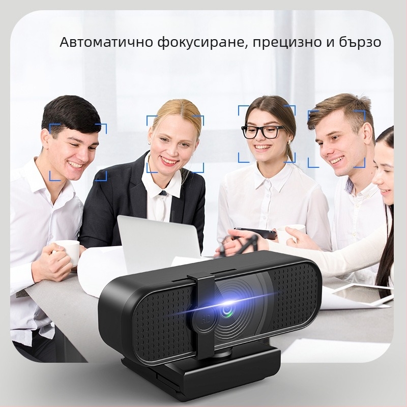 USB уебкамера за видеоконференции с вграден микрофон, автофокус, резолюция 1600x1200, 30fps