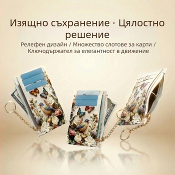 Дамски портфейл с цип от PU кожа, монетник и мини джобове за карти, животински принт, UV печат, урбан минималистичен стил, марка Tidal Style