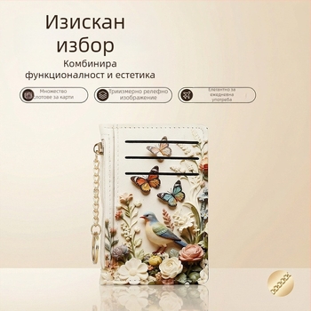Дамски портфейл с цип от PU кожа, монетник и мини джобове за карти, животински принт, UV печат, урбан минималистичен стил, марка Tidal Style