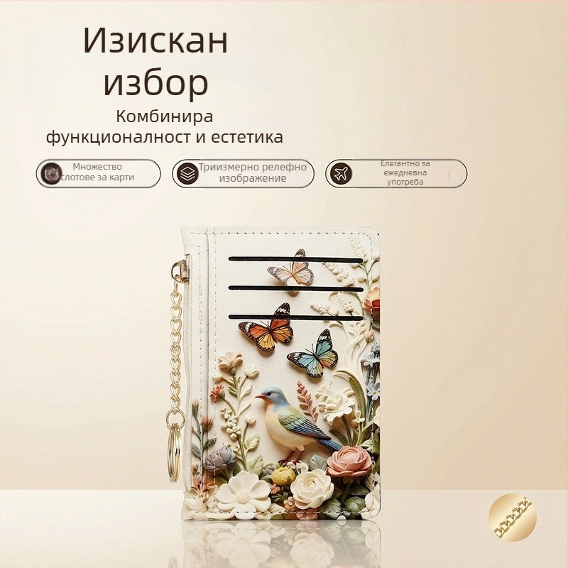 Дамски портфейл с цип от PU кожа, монетник и мини джобове за карти, животински принт, UV печат, урбан минималистичен стил, марка Tidal Style
