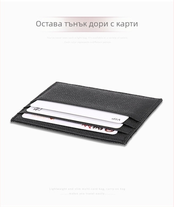 Портфейл за карти от първокласна телешка кожа с RFID защита, унисекс, множество отделения, истинска кожа, за кредитни и банкови карти