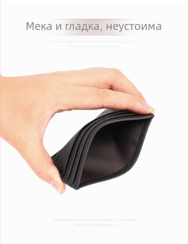Портфейл за карти от първокласна телешка кожа с RFID защита, унисекс, множество отделения, истинска кожа, за кредитни и банкови карти