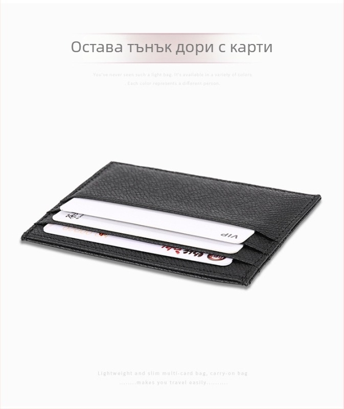 Портфейл за карти от първокласна телешка кожа с RFID защита, унисекс, множество отделения, истинска кожа, за кредитни и банкови карти
