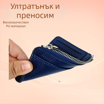 Минималистичен PU картодържател за мъже и жени, компактен и ултра тънък, с множество отделения за карти, калъф за шофьорска книжка и мини портфейл за монети