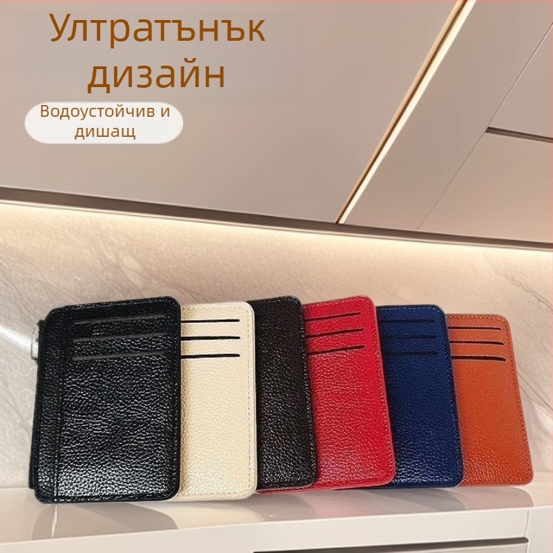 Минималистичен PU картодържател за мъже и жени, компактен и ултра тънък, с множество отделения за карти, калъф за шофьорска книжка и мини портфейл за монети