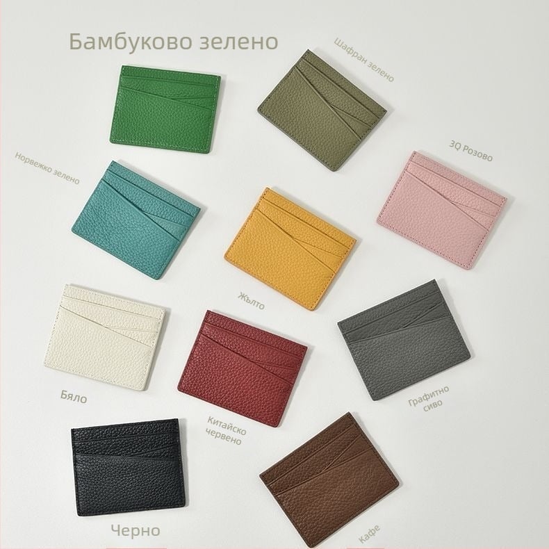 PU картодържател — ултра тънък мини портфейл за монети и карти (ID и банкови карти)