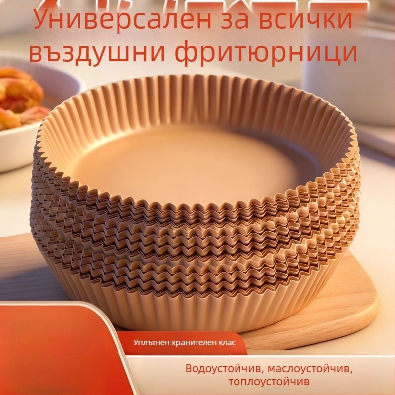 Хранително-качествена удебелена кръгла хартия за фритюрник, двустранно абсорбираща мазнини за домашно печене