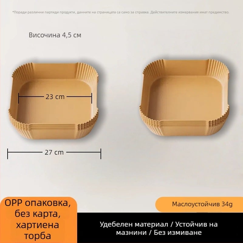 Хранително-качествена удебелена кръгла хартия за фритюрник, двустранно абсорбираща мазнини за домашно печене