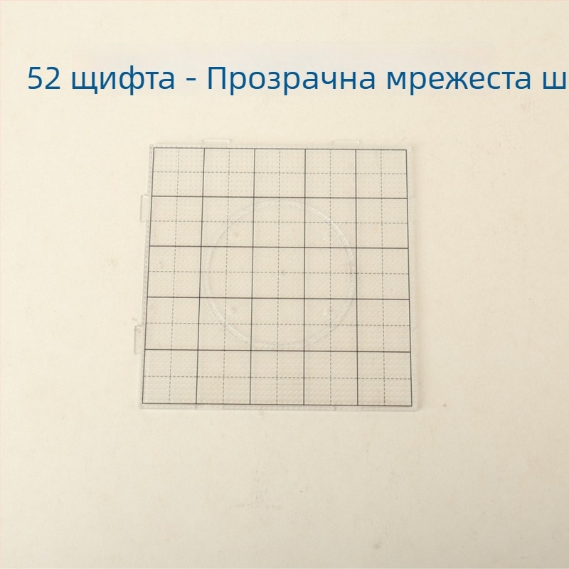 Комплект 2.6 мм DIY мъниста с кофа за допълване и кутия за съхранение EVA мъниста – образователна играчка за деца