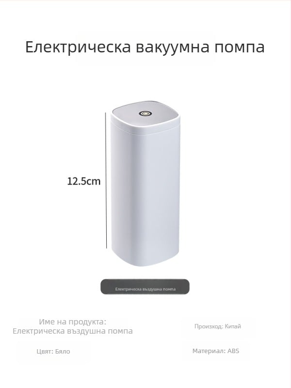 Комплект електрически вакуумни кутии за запазване на храната със стъклени кутии за обяд, подходящ за офис и студенти
