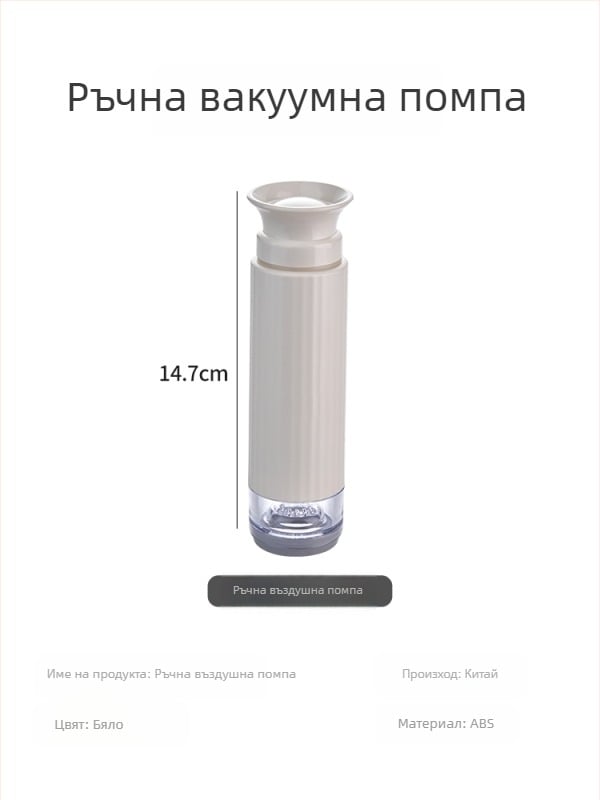 Комплект електрически вакуумни кутии за запазване на храната със стъклени кутии за обяд, подходящ за офис и студенти