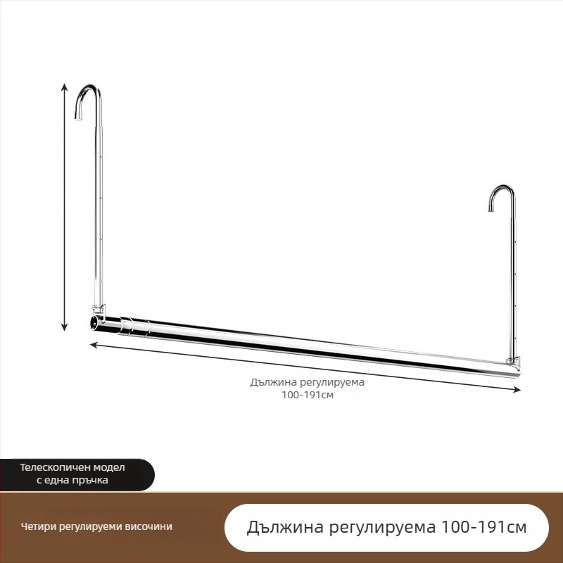 Телескопична сушилна за дрехи от неръждаема стомана, за домашен балкон, регулируема, без пробиване, за окачване на дрехи
