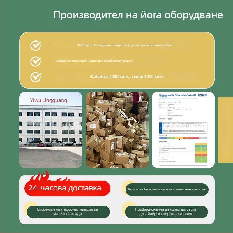 Йога колело за извивки на гърба и разтягане, широко кръгче за тренировка на талията, пилатес аксесоар с нехлъзгаща повърхност и преносим