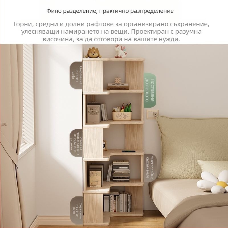 Дървен ъглов рафт за книги, подов шкаф за съхранение, прост модерен стил