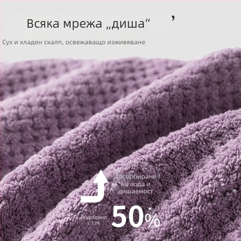 Дамски кап за сушене на коса с удебелена микрофибърна кърпа, двойнослоен
