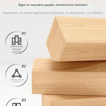 Нощно шкафче в орехов нюанс, дървен шкаф за съхранение до леглото, модерен минималистичен стил