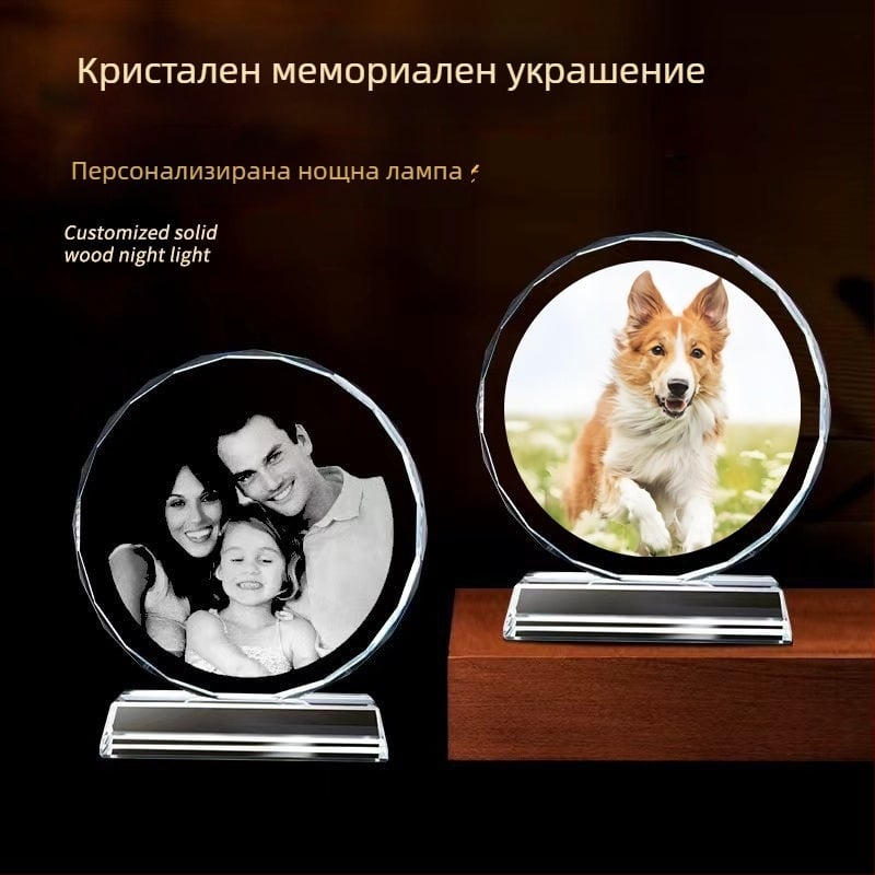 Персонализиран кристален подаръчен трофей и настолен декоративен елемент със кристален фотоалбум – творчески сувенир за майка, приятели и двойки