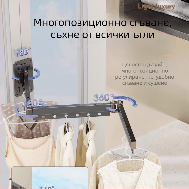 Good rhyme монтиран на стена телескопичен сушилник за дрехи за баня и балкон, без пробиване, дизайн с една пръчка