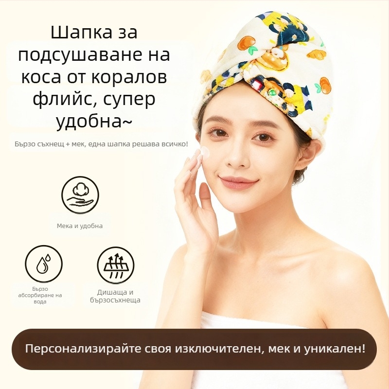 Дамска шапка за сушене на коса, ултраабсорбираща и бързосъхнеща, за измиване на коса, модел 2025