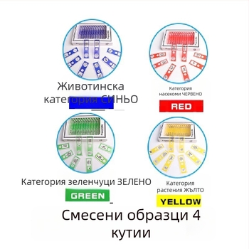 Пластмасови микроскопски стъкла със зоологически и ботанически образци за деца – насекоми и растения