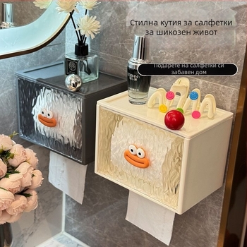Стенна поставка за ролки тоалетна хартия и кутия за хартия, водоустойчива, с перфорирани отвори