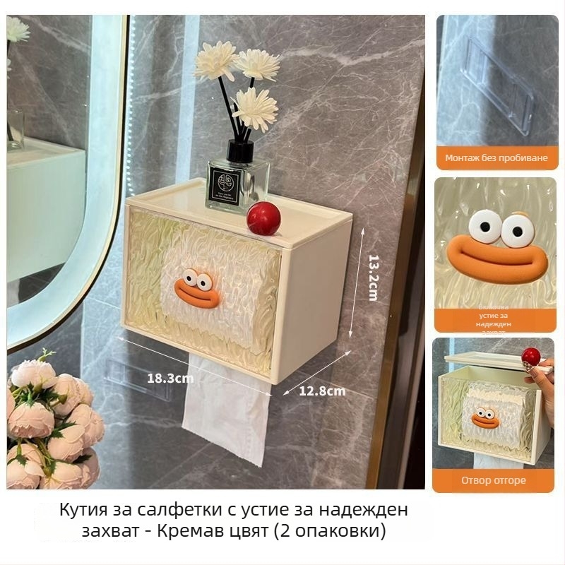 Стенна поставка за ролки тоалетна хартия и кутия за хартия, водоустойчива, с перфорирани отвори