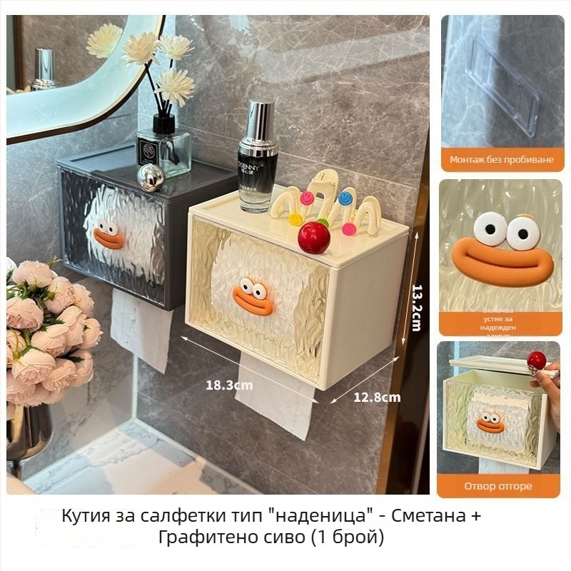 Стенна поставка за ролки тоалетна хартия и кутия за хартия, водоустойчива, с перфорирани отвори