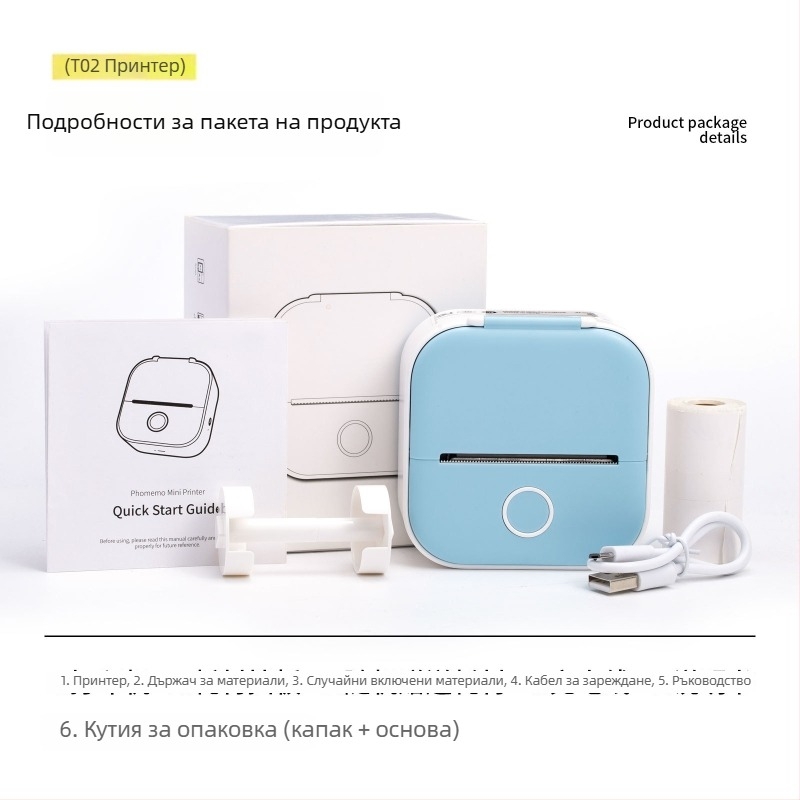 Phomemo T02 мини термален принтер – преносим принтер за етикети с Bluetooth за телефон, домашно ползване, принтер за корекция на грешки
