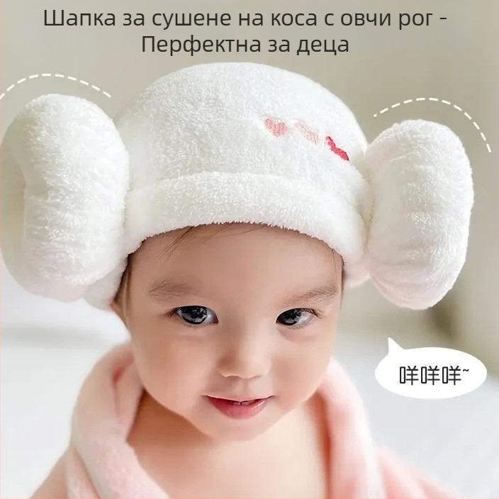 Детска шапка за сушене на коса с рога, дебела абсорбираща шапка за бързо сушене, шапка за измиване на коса, пухеста за есен и зима