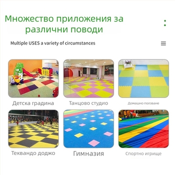 Високоплътен EVA подложка за Таекуондо, интерлокиращи панели от пяна за тренировки по бойни изкуства и танци