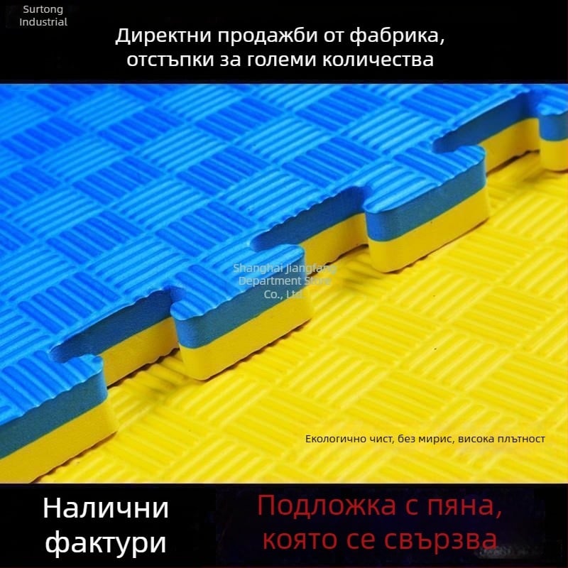 Екологично чист таекуондо мат, пяна подова настилка, пъзел мат 1x1 м, разширен размер