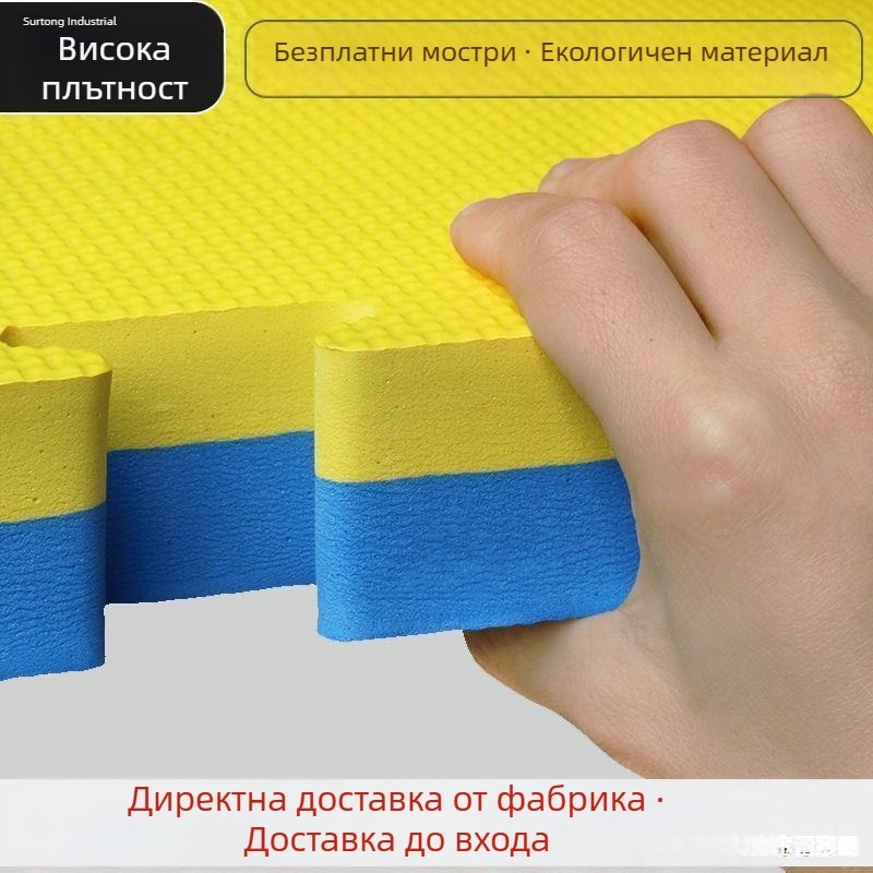 Екологично чист таекуондо мат, пяна подова настилка, пъзел мат 1x1 м, разширен размер