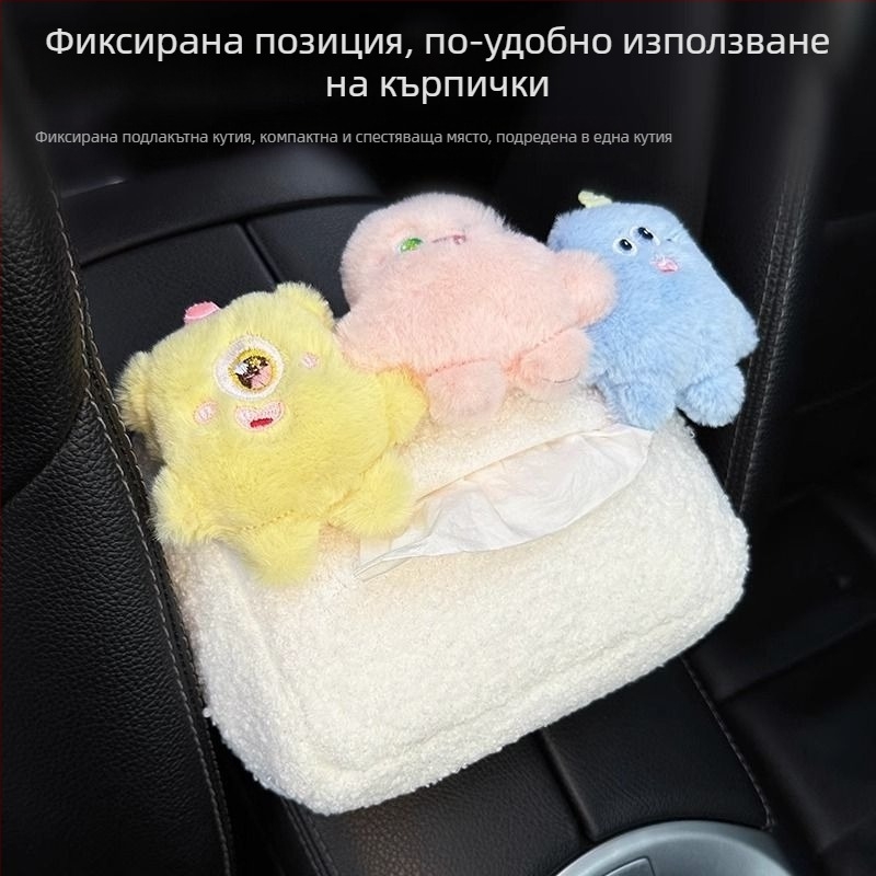 Закачлива плюшена кутия за носни кърпички за автомобил — мило чудовище, интериорна декорация