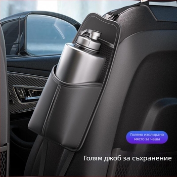 Странична подвесна чанта за автомобилна седалка — държач за кърпички, чаша и очила, мултифункционален органайзер за интериора на колата.