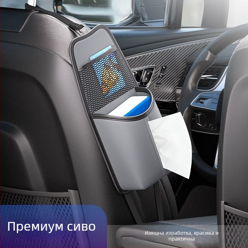 Странична подвесна чанта за автомобилна седалка — държач за кърпички, чаша и очила, мултифункционален органайзер за интериора на колата.