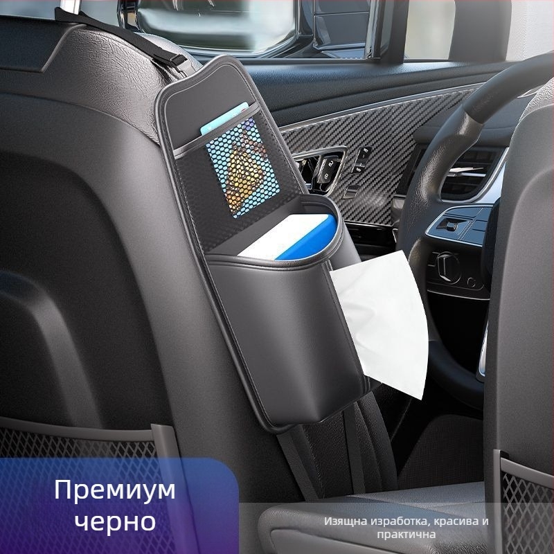Странична подвесна чанта за автомобилна седалка — държач за кърпички, чаша и очила, мултифункционален органайзер за интериора на колата.