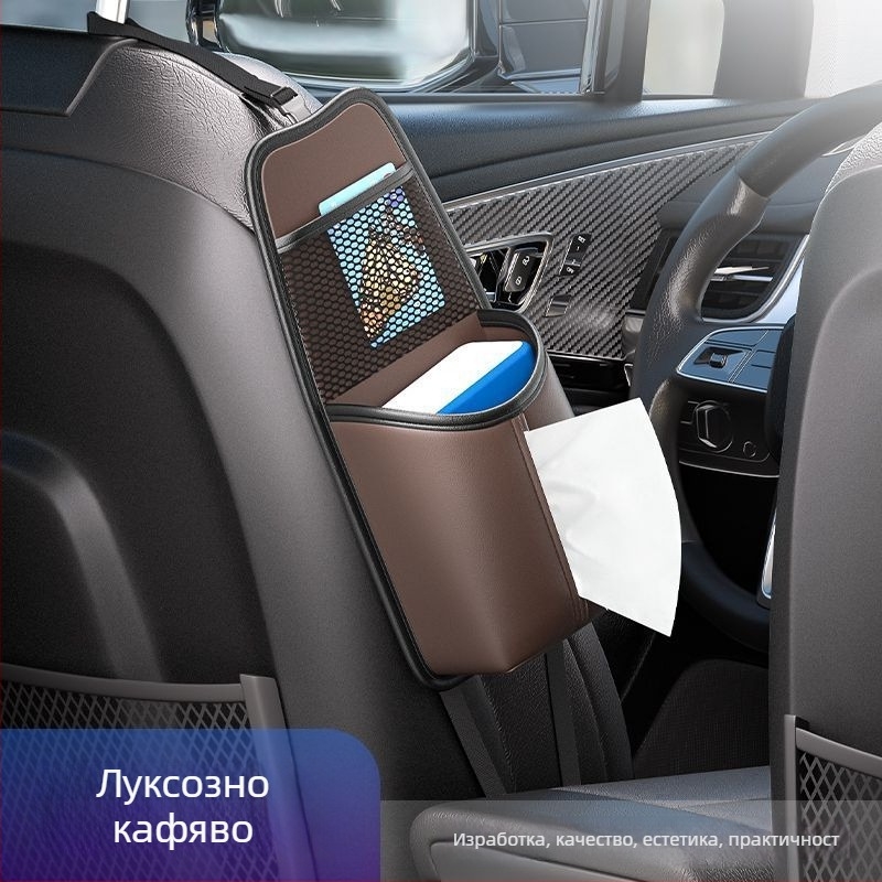 Странична подвесна чанта за автомобилна седалка — държач за кърпички, чаша и очила, мултифункционален органайзер за интериора на колата.
