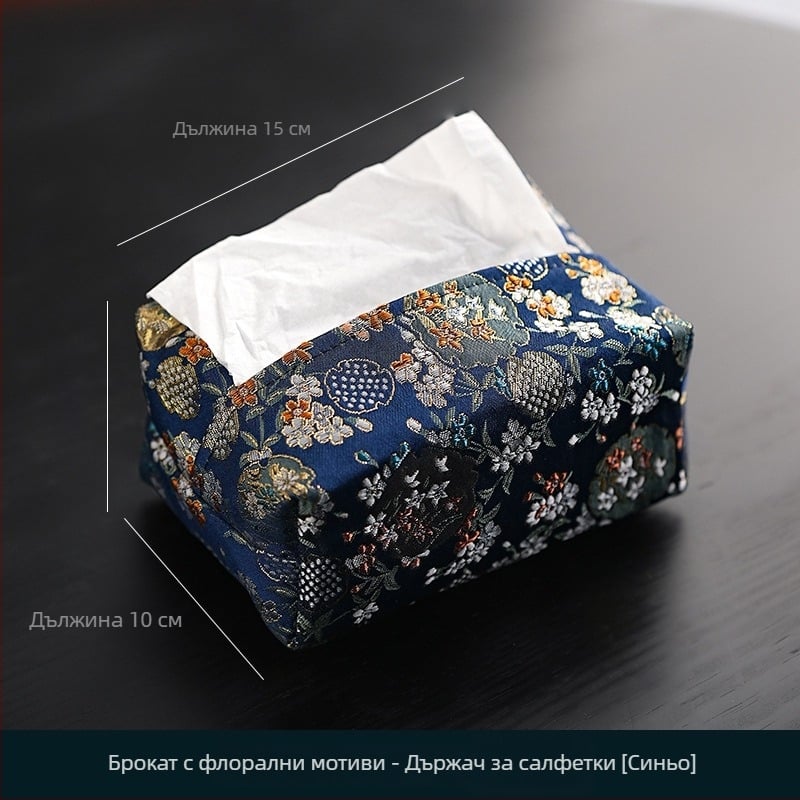 Калъф за салфетки от плат в китайски стил, брокатена тъкан, за дневна и чайна церемония