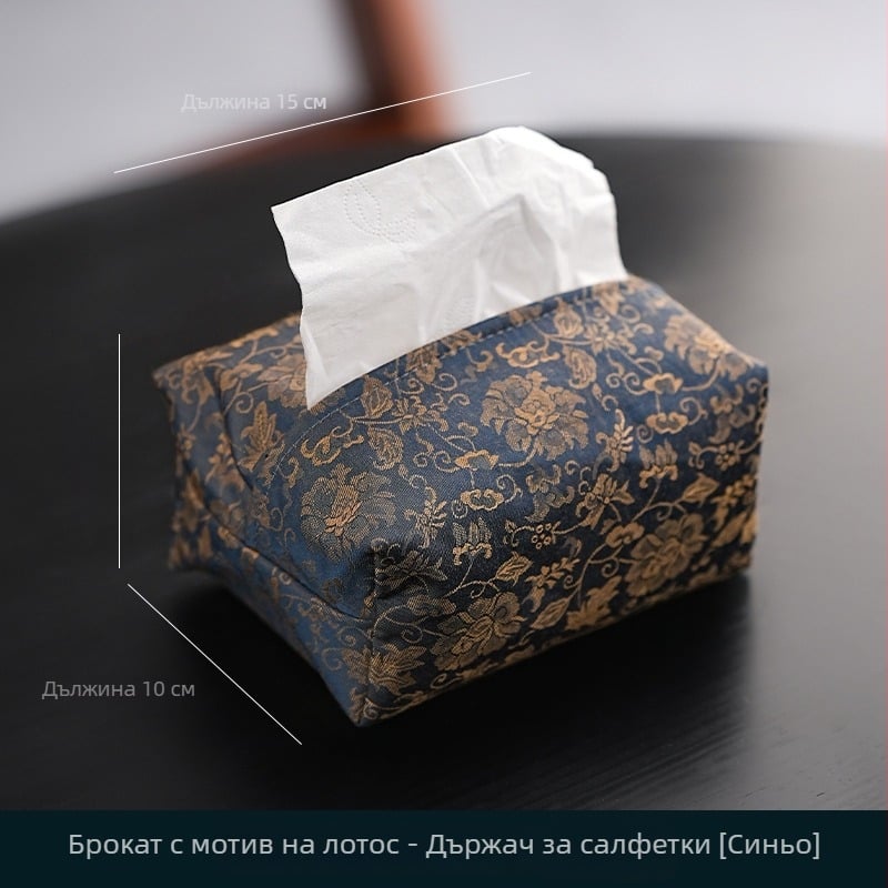 Калъф за салфетки от плат в китайски стил, брокатена тъкан, за дневна и чайна церемония