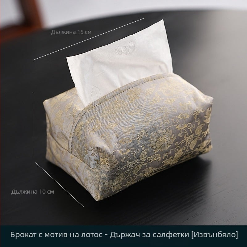 Калъф за салфетки от плат в китайски стил, брокатена тъкан, за дневна и чайна церемония
