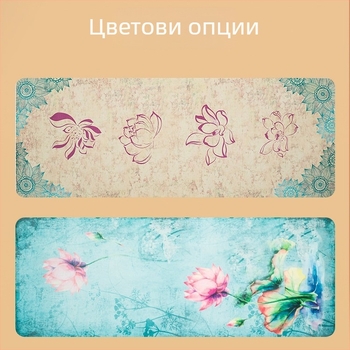 Йога постелка от естествен каучук със велурен принт, за домашна употреба, неплъзгаща се, безшумна, професионална, 68×183×0,4 см