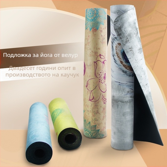 Йога постелка от естествен каучук със велурен принт, за домашна употреба, неплъзгаща се, безшумна, професионална, 68×183×0,4 см