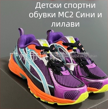 N740 дишащи детски маратонки за бягане с еластична лента