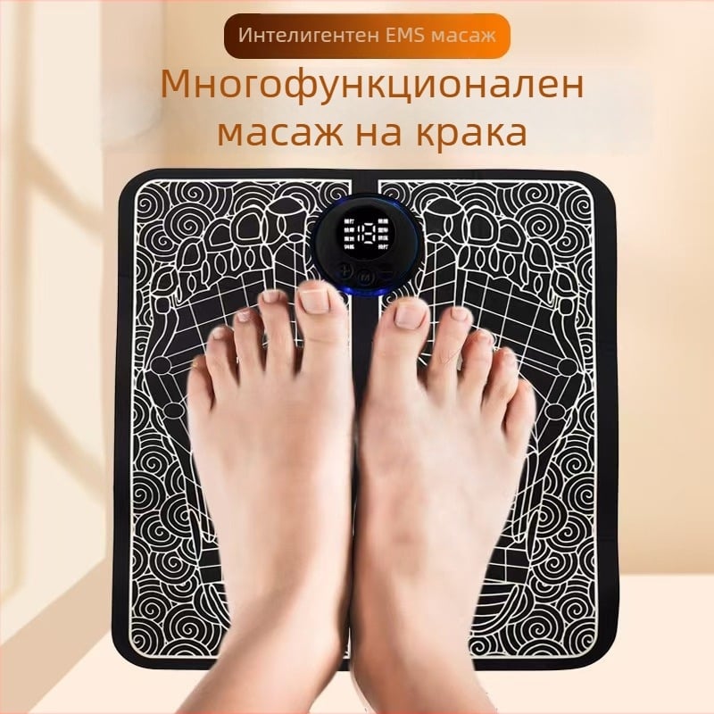 EMS масажна подложка за крак за домашна употреба с масаж на акупунктурни точки