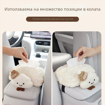 Плюшена кутия за салфетки за автомобил Geely Xingyuan – компактна, практична и декоративна.